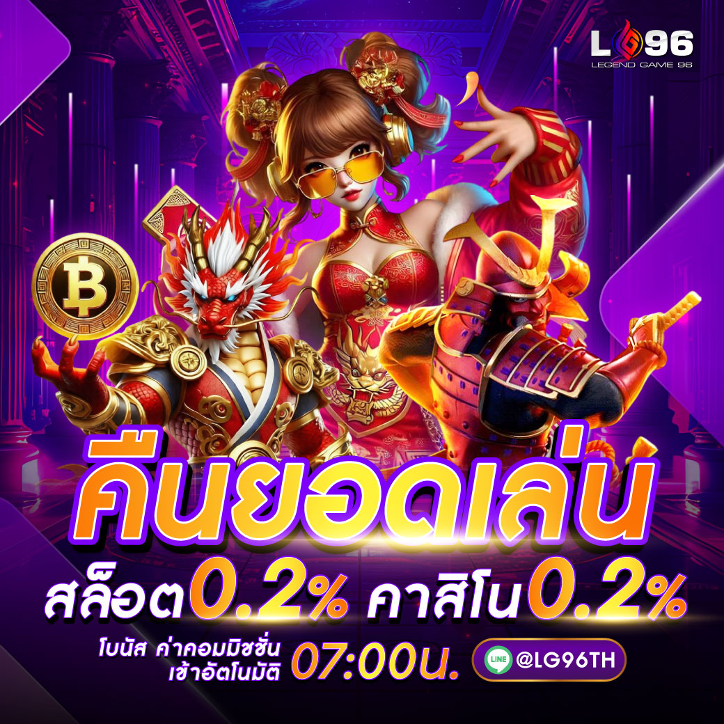 LG96TH