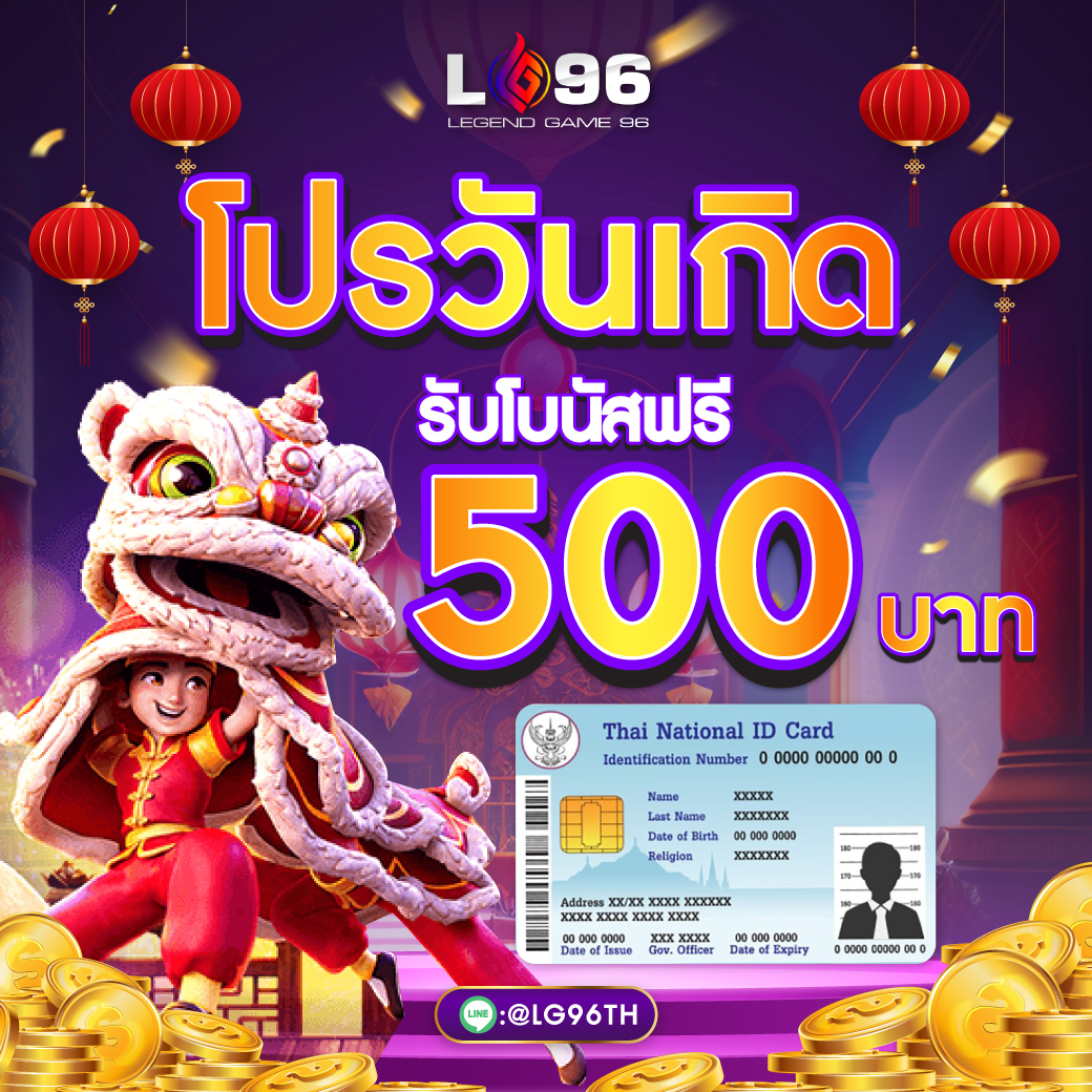 LG96TH