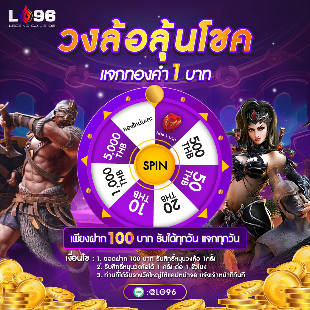LG96TH