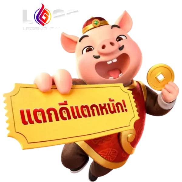 สมัครสมาชิก LG96 ครั้งแรก